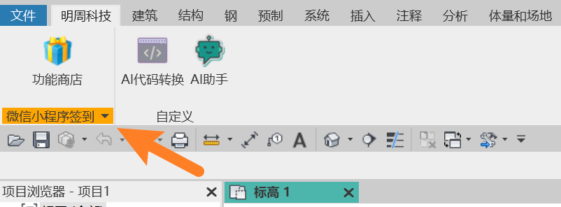 签到1
